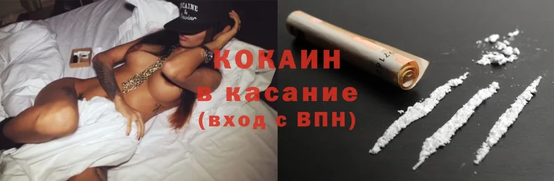 ссылка на мегу ТОР  Казань  COCAIN Колумбийский  цены  