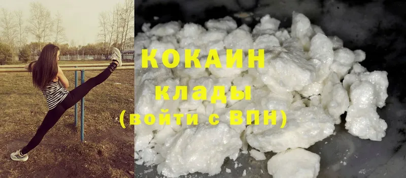 COCAIN VHQ Казань