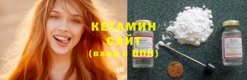 продажа наркотиков  Казань  Кетамин ketamine 