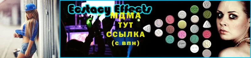 hydra сайт  где купить наркоту  Казань  MDMA Molly 